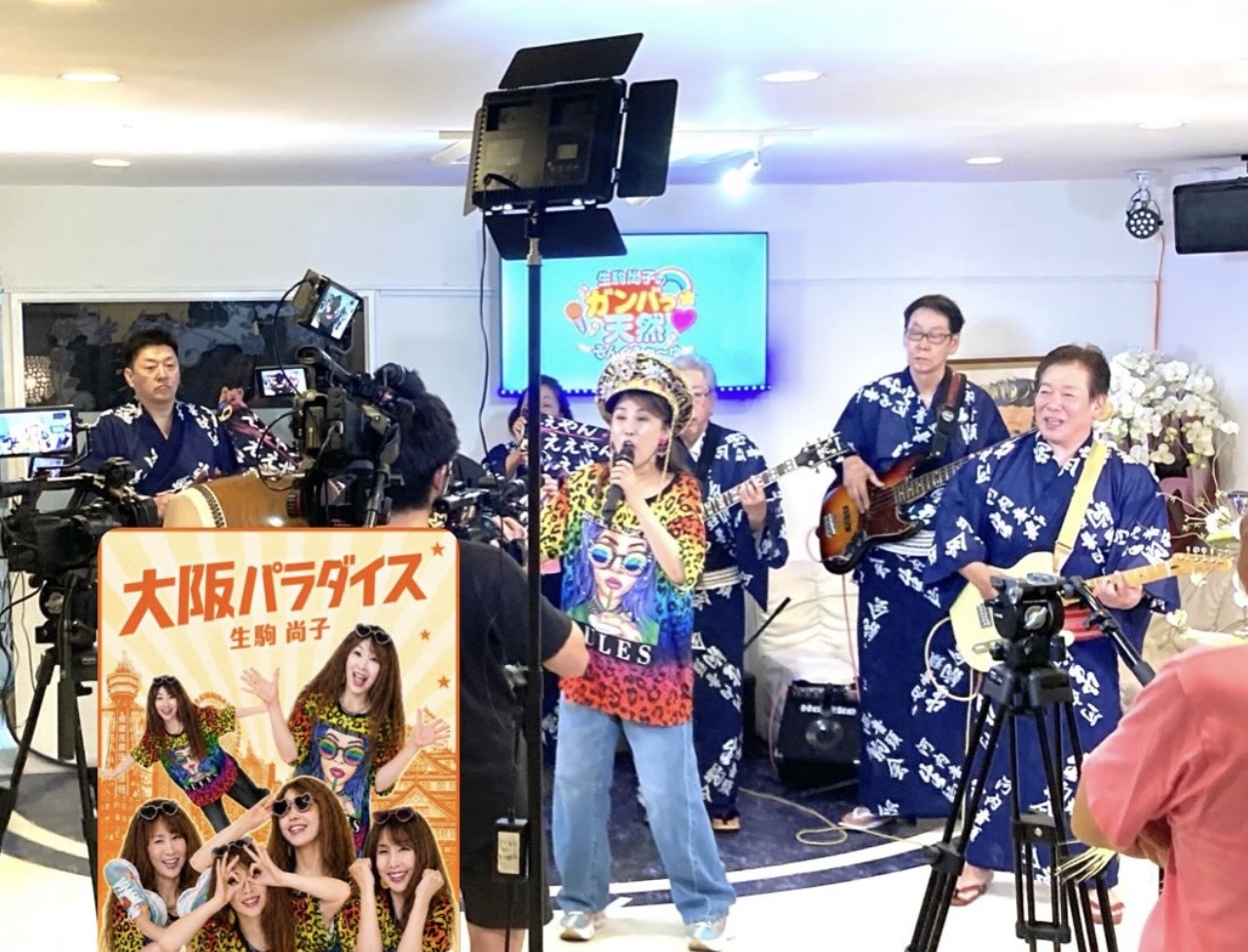 0 7月10日...BS12ch「生駒尚子のガ ンバっ天然そんぐふぉ〜ゆ〜」の収録の追加写真 1