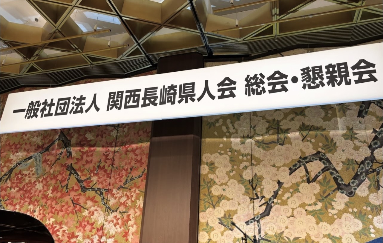 2026.7.19 リーガロイヤル中之島の追加写真 1