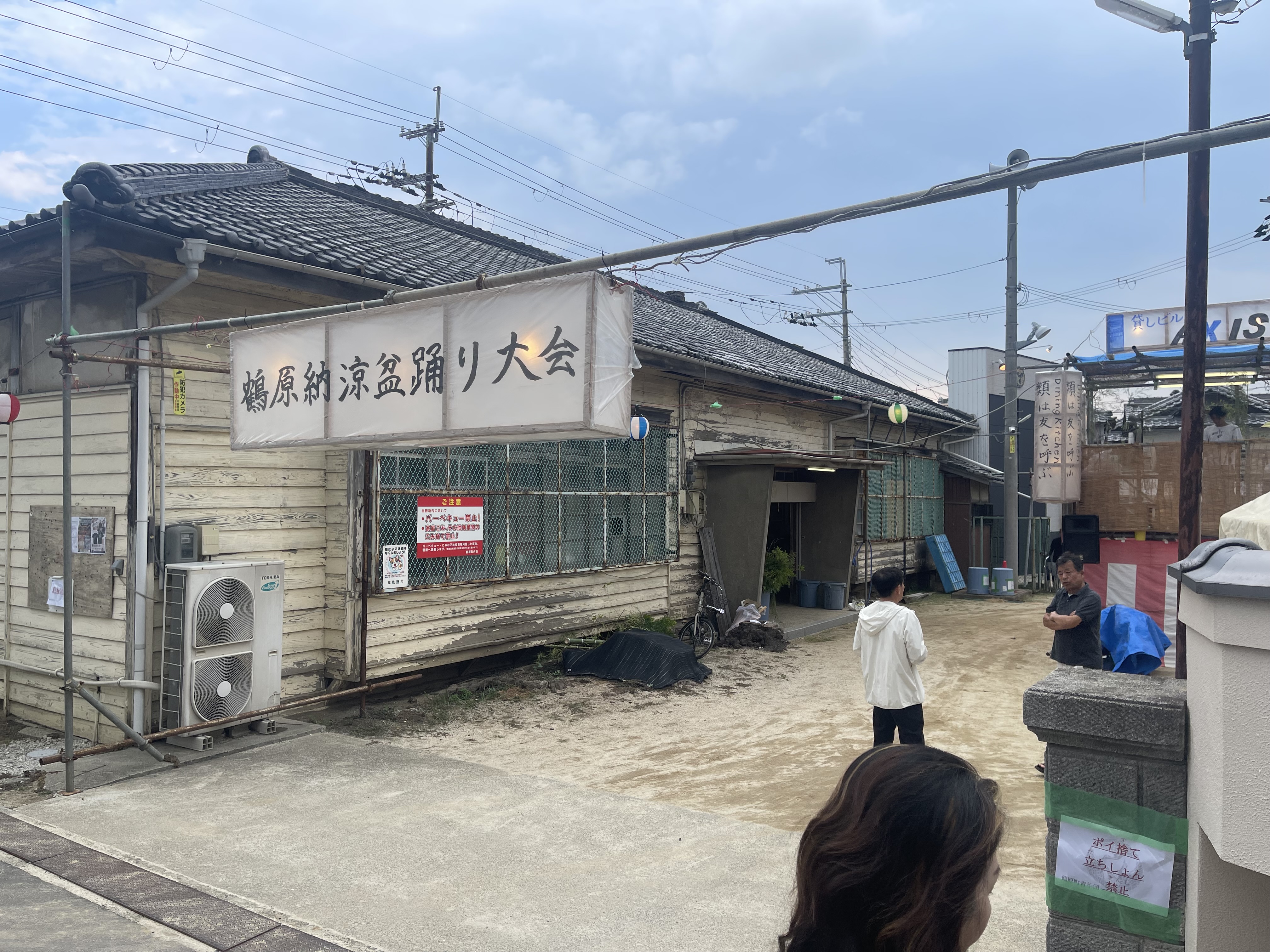 2026.8.13 鶴原納涼盆踊り大会の追加写真 4