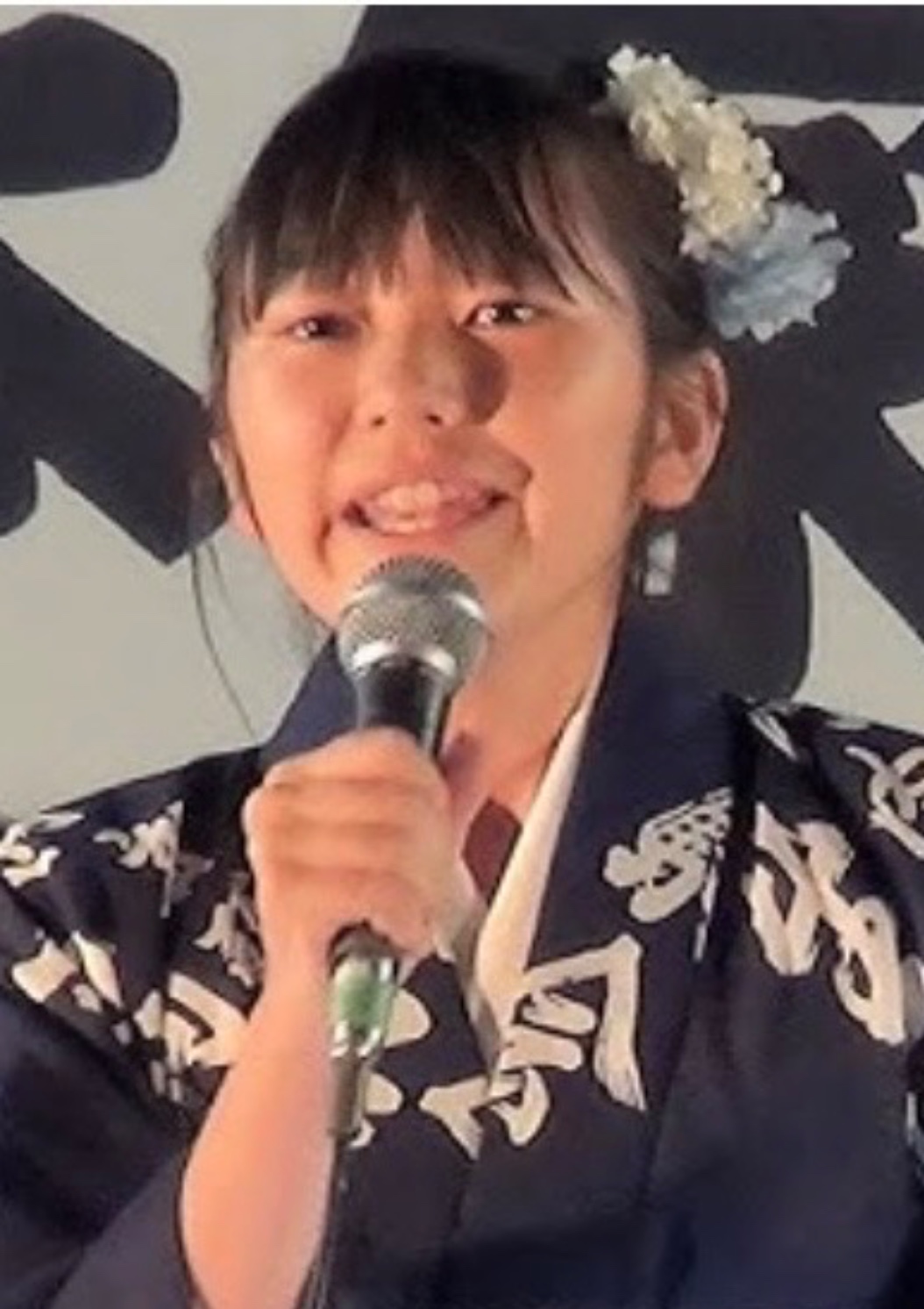 生駒 はづき